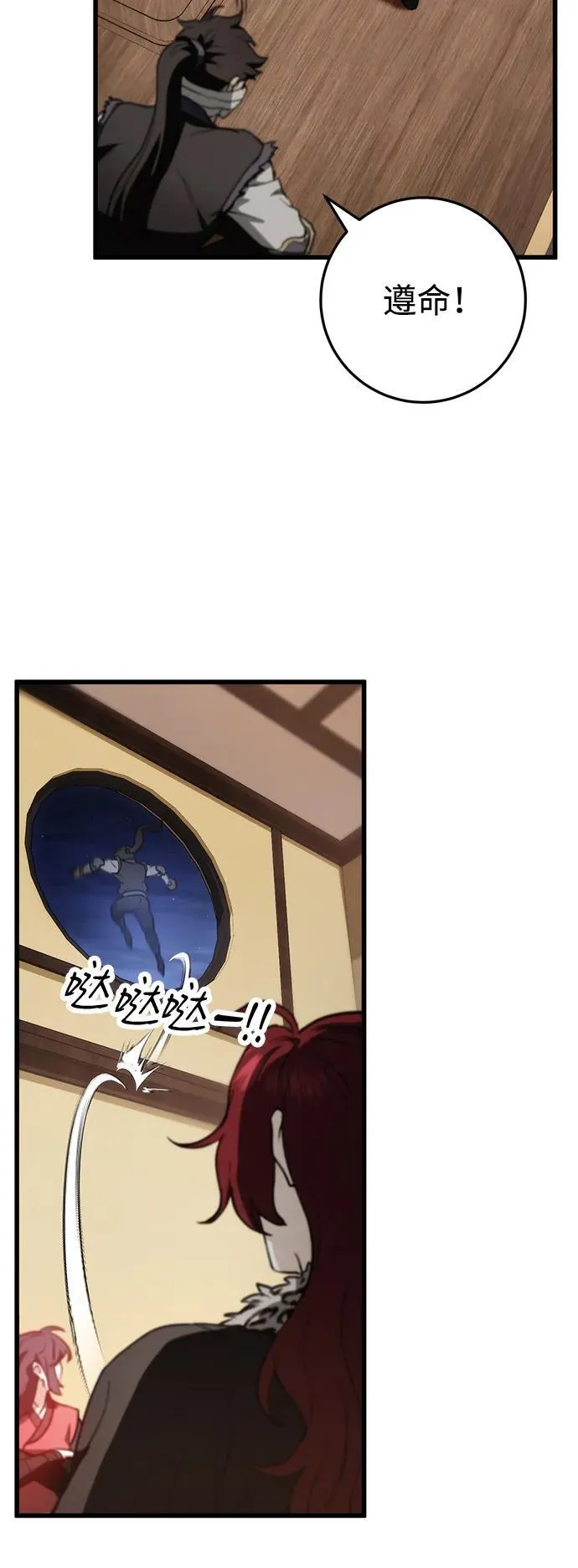 第54话 第68页