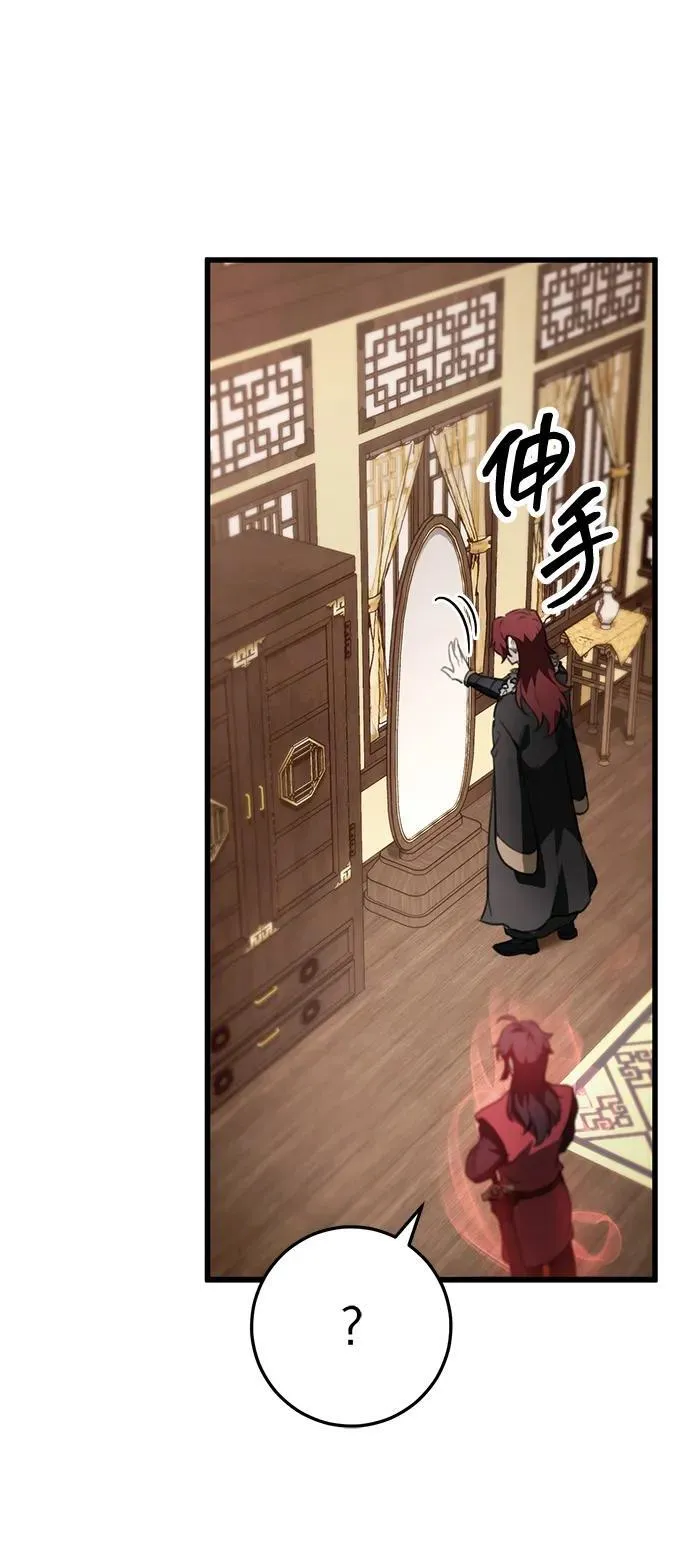 第54话 第71页