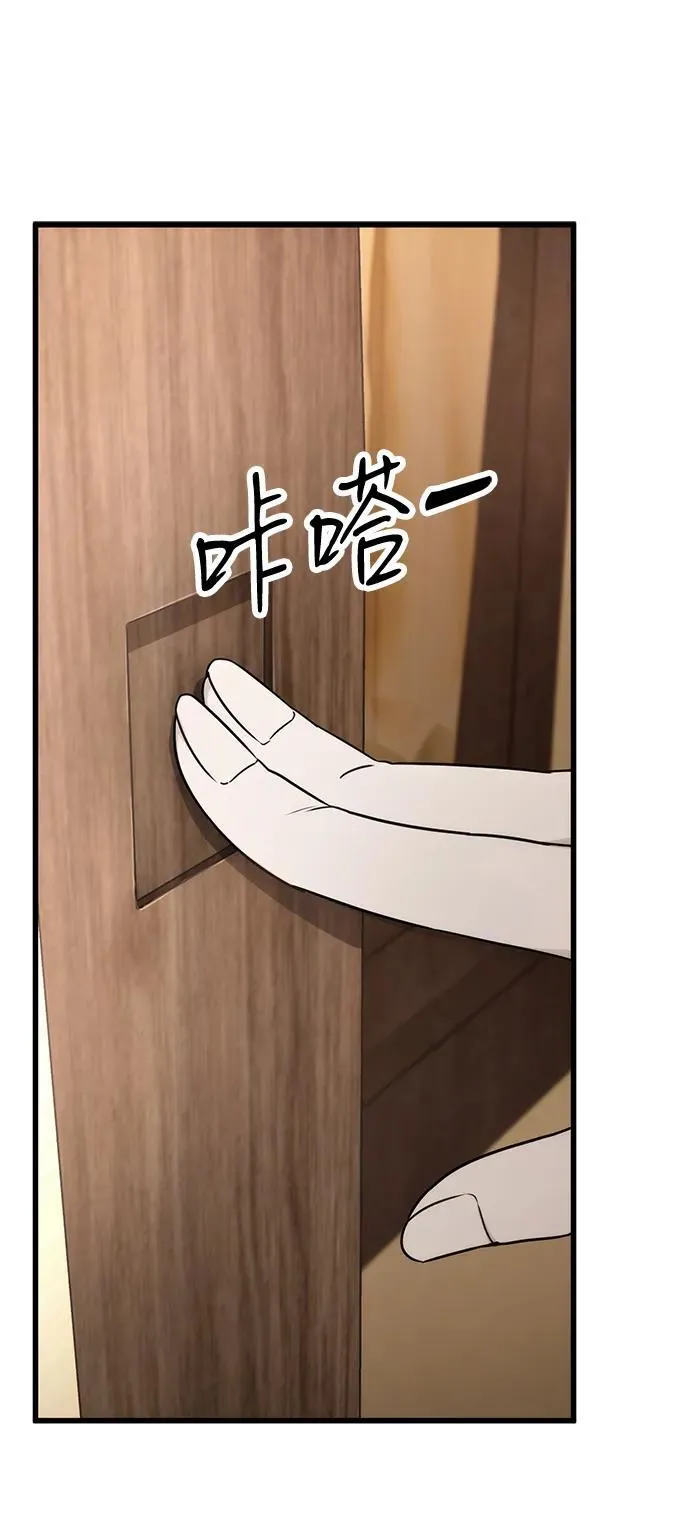 第54话 第72页