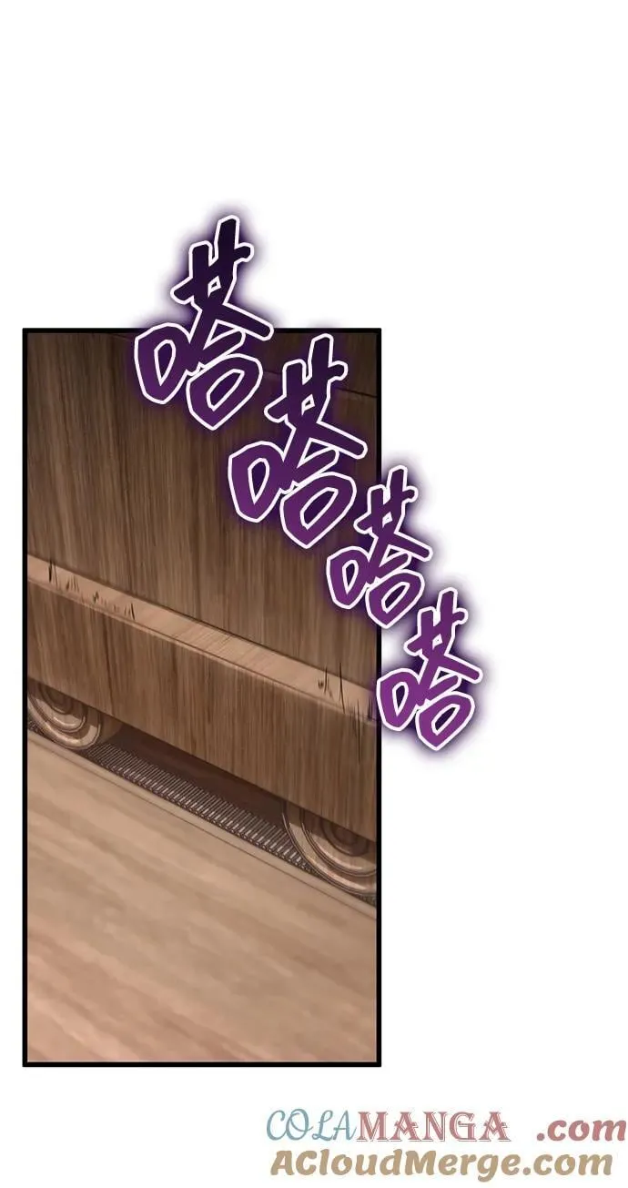 第54话 第73页