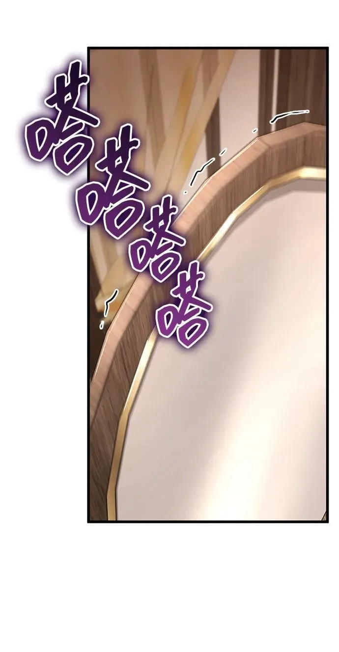 第54话 第74页