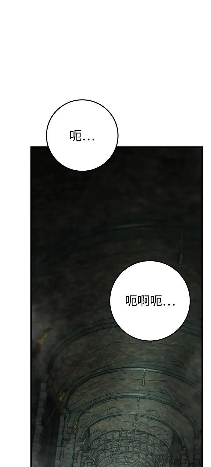 第54话 第78页