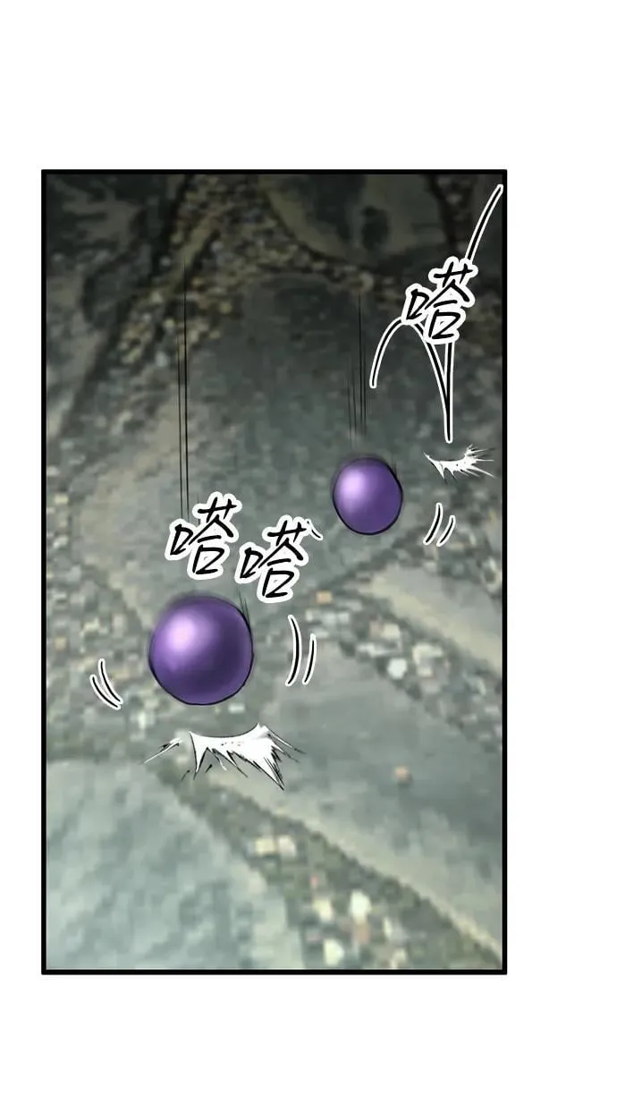 第54话 第84页