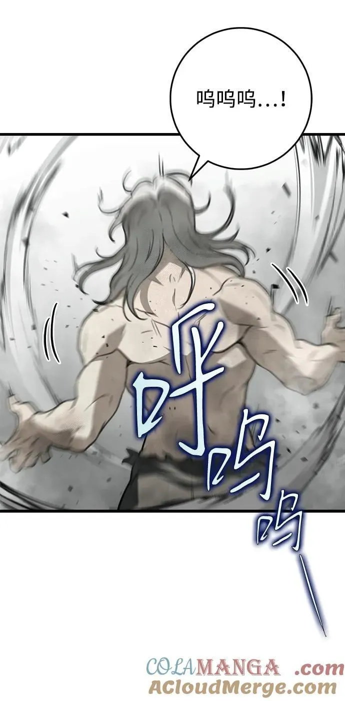 第54话 第88页