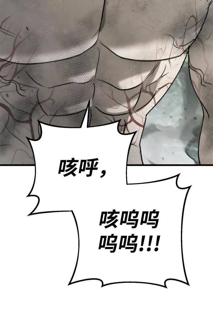第54话 第90页