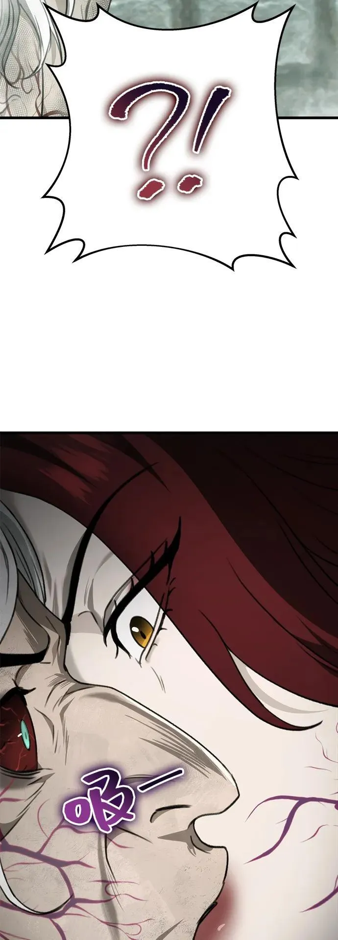 第55话 第3页