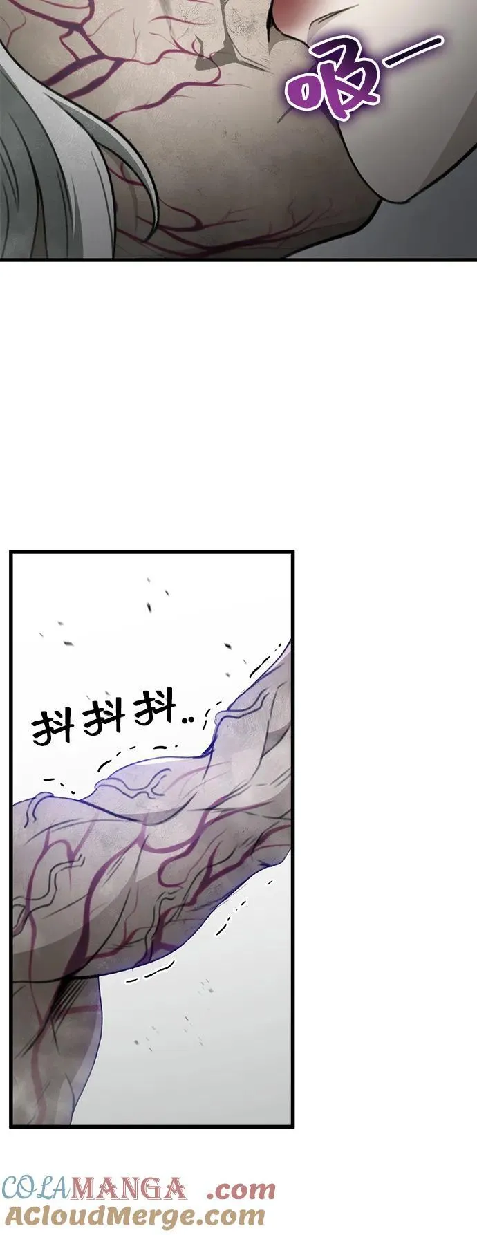 第55话 第4页