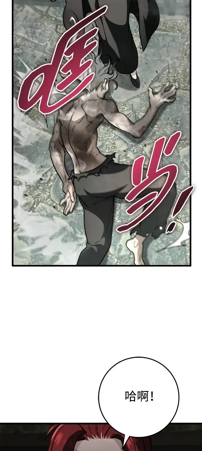 第55话 第6页