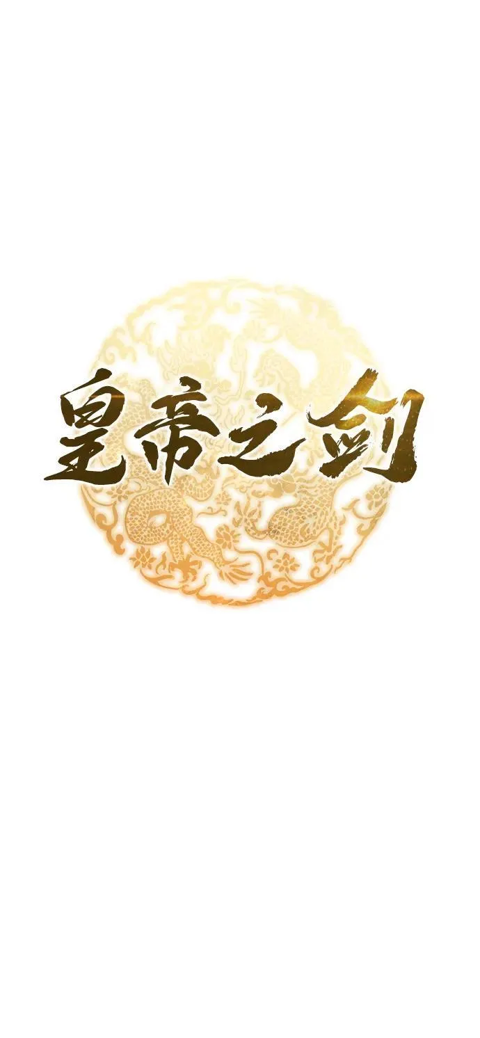 第55话 第12页