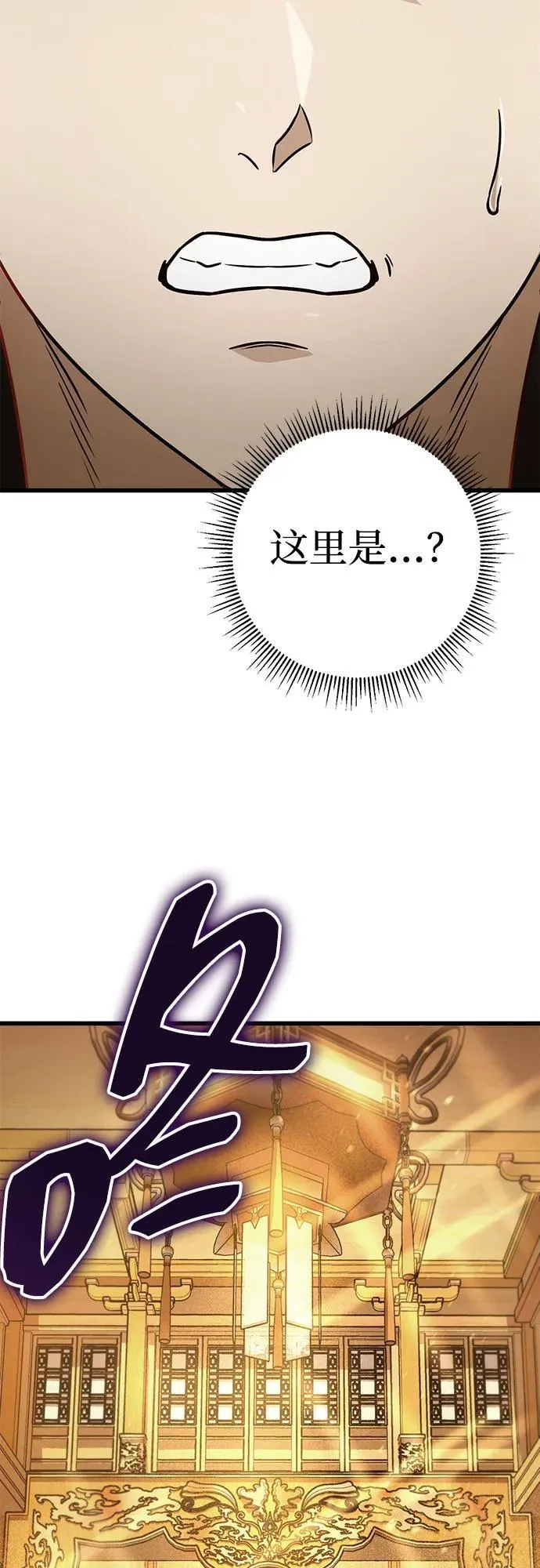 第55话 第15页