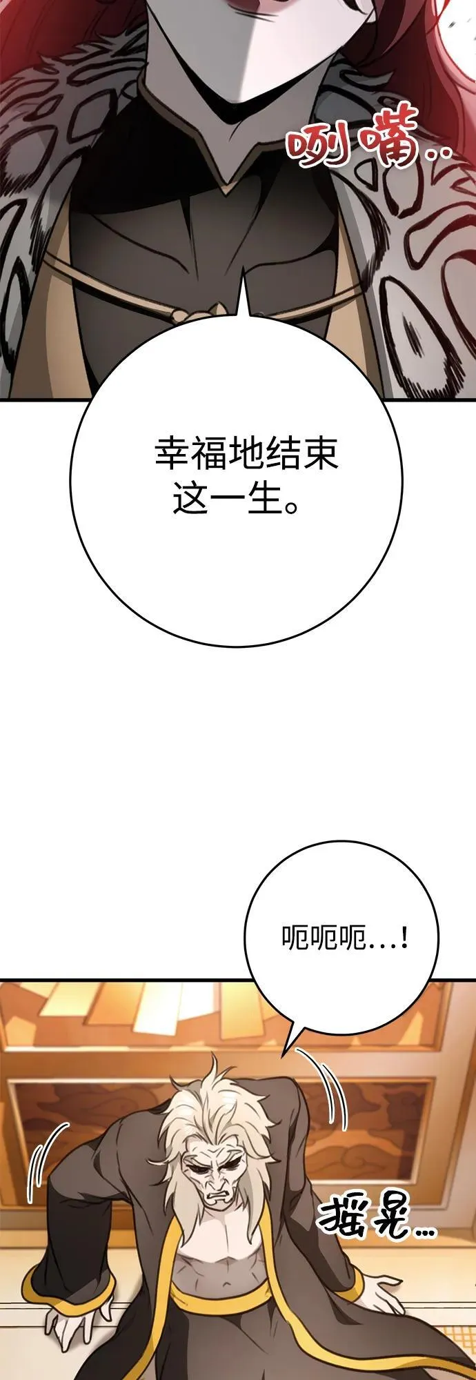 第55话 第30页