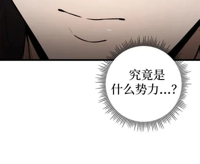 第55话 第35页