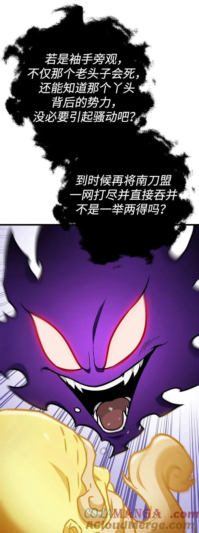 第55话 第37页