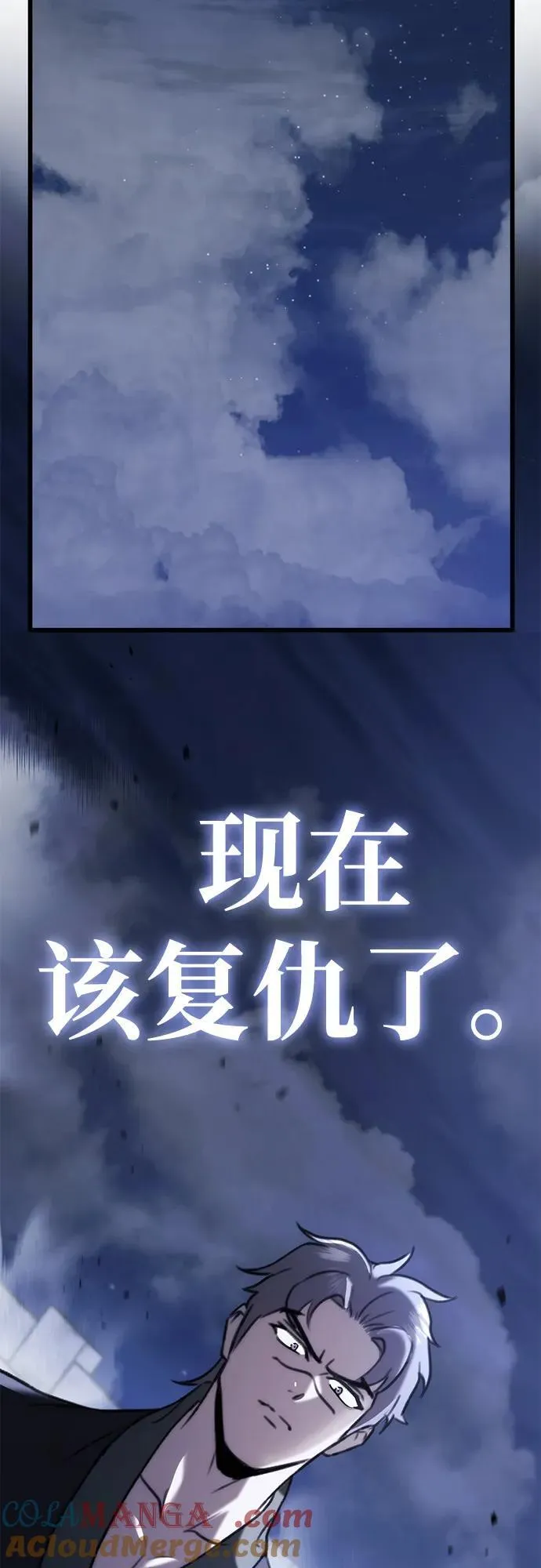 第55话 第46页