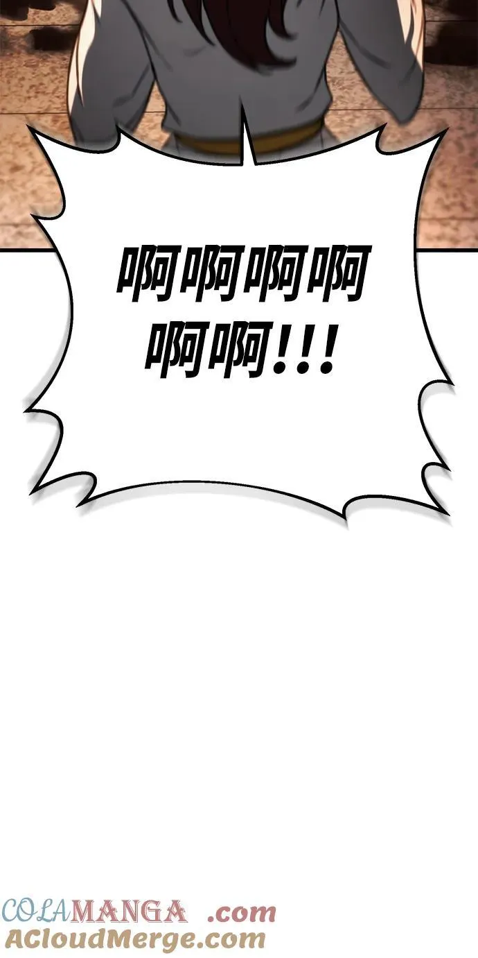 第55话 第55页