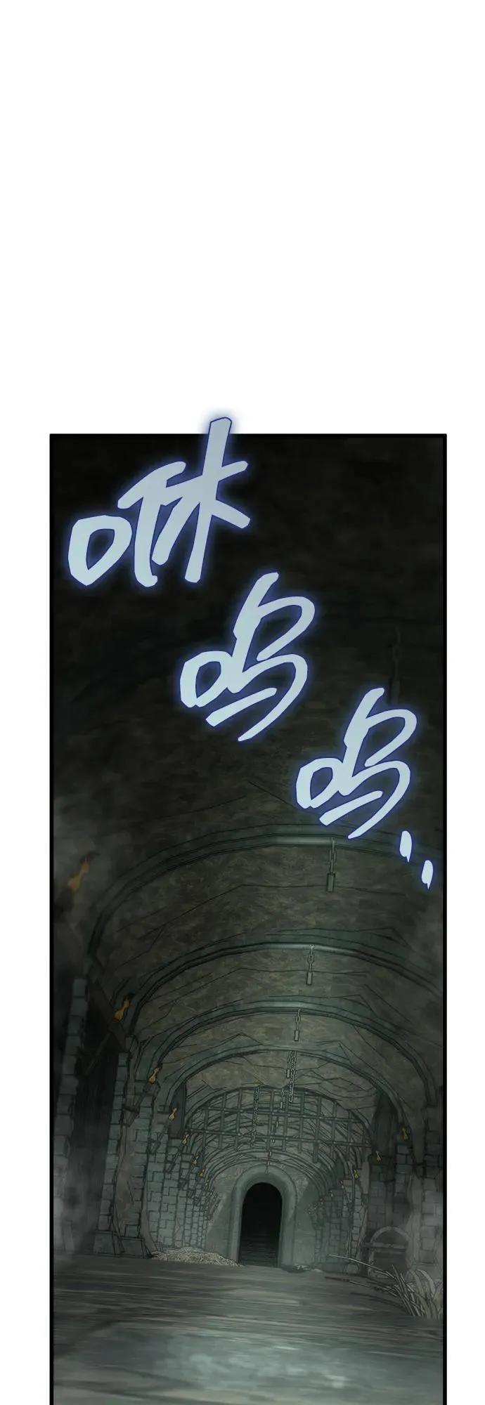 第55话 第56页
