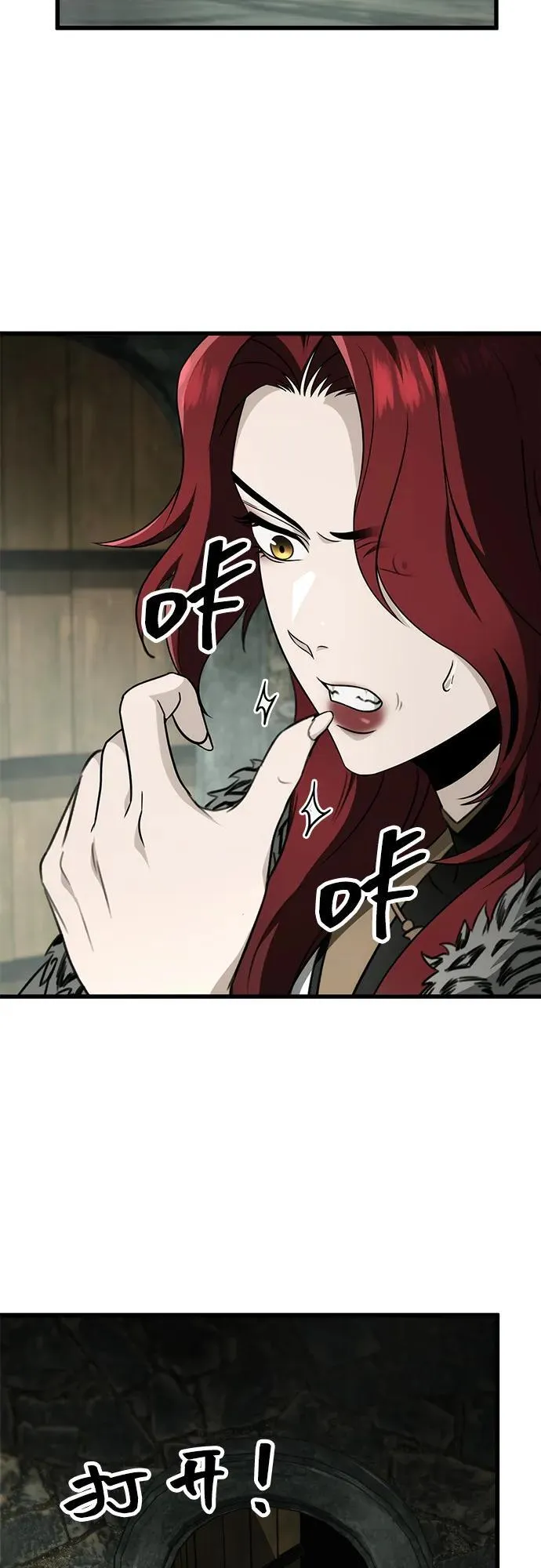 第55话 第57页