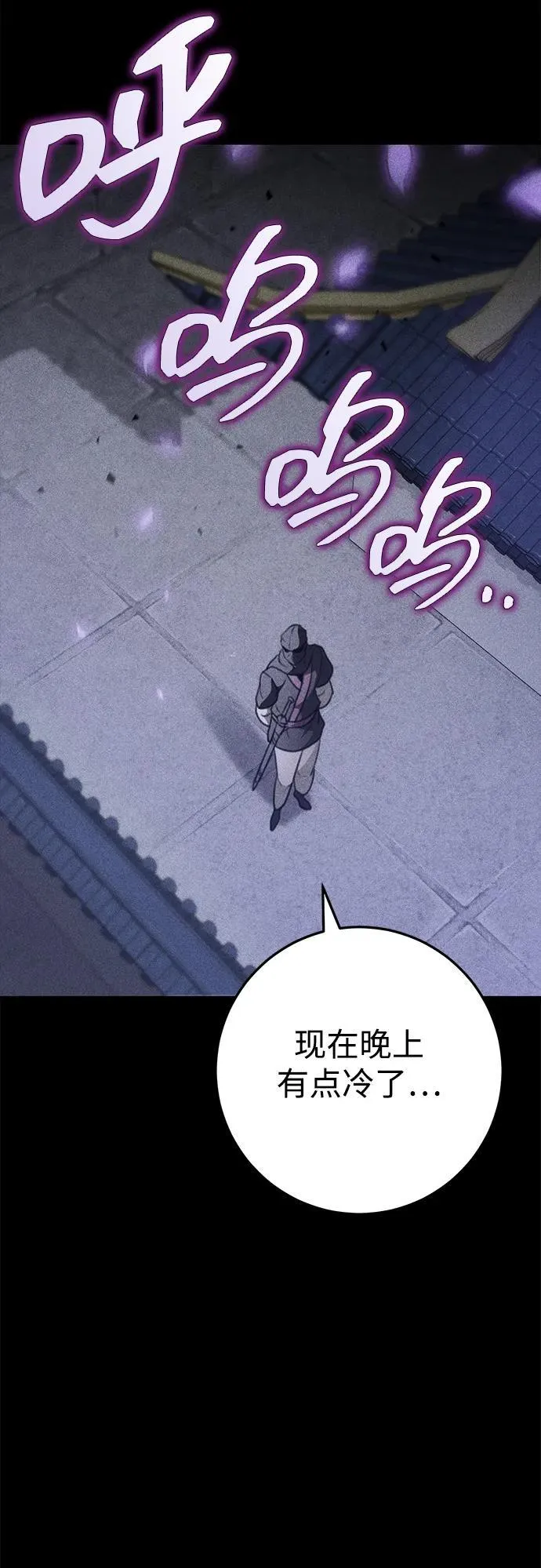 第55话 第68页
