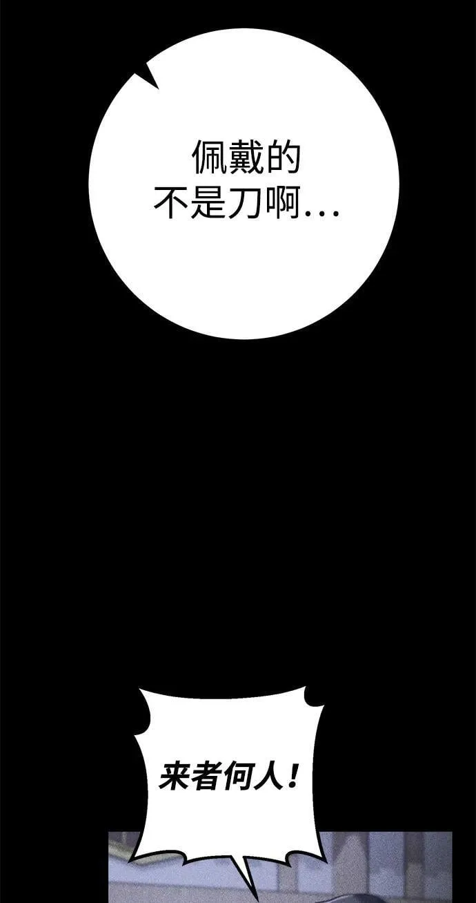 第55话 第69页