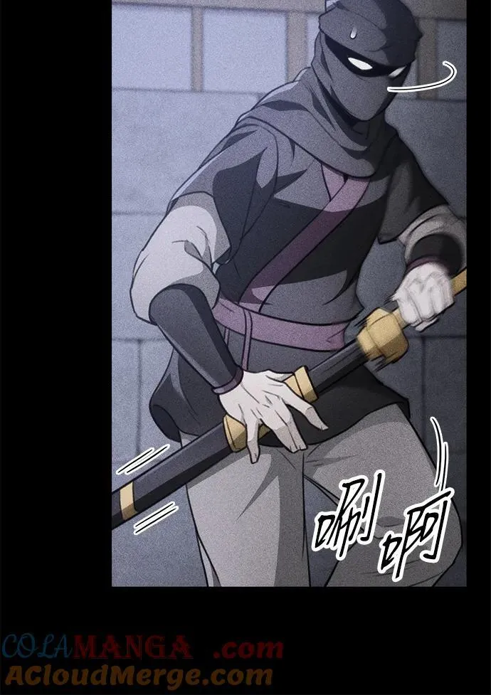 第55话 第70页