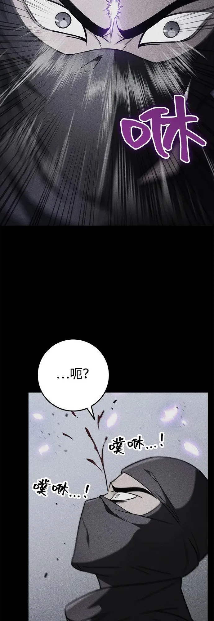 第55话 第72页