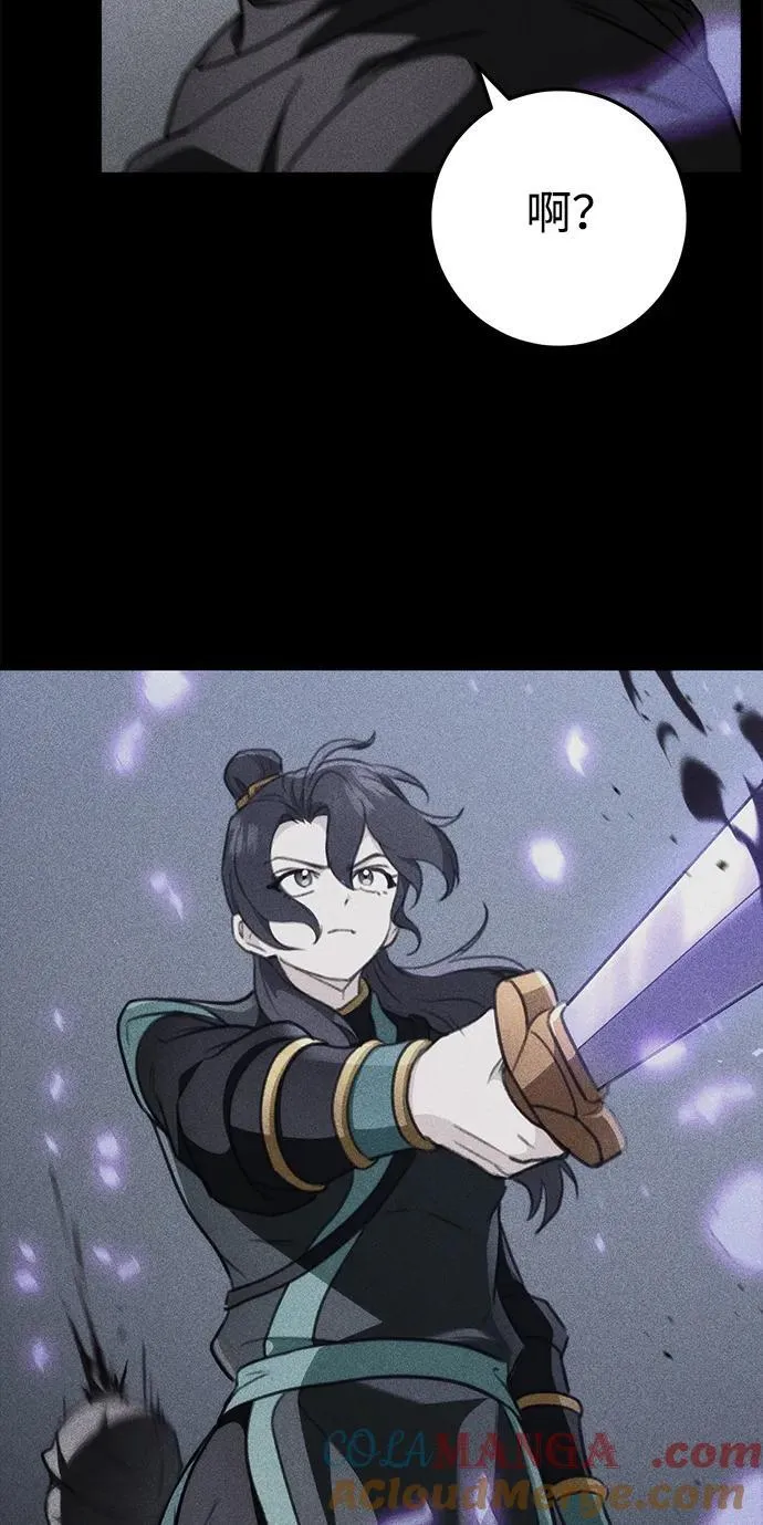 第55话 第73页