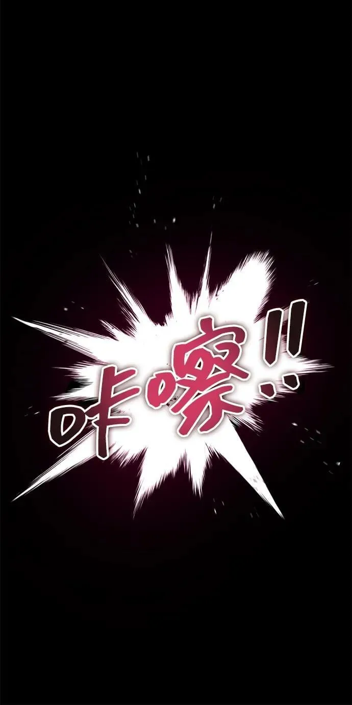 第55话 第83页