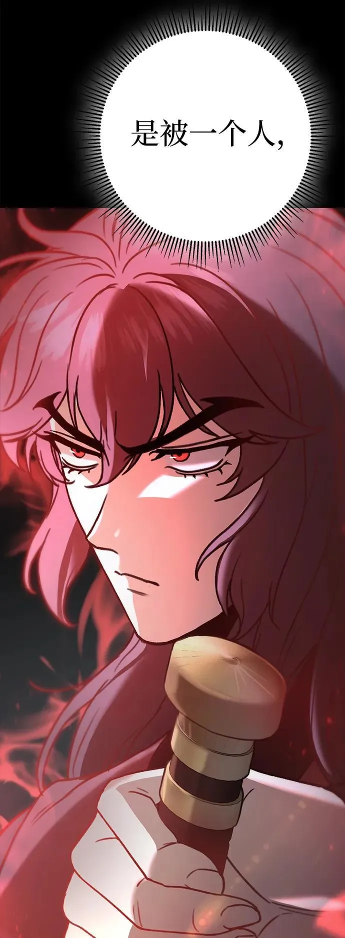 第55话 第93页