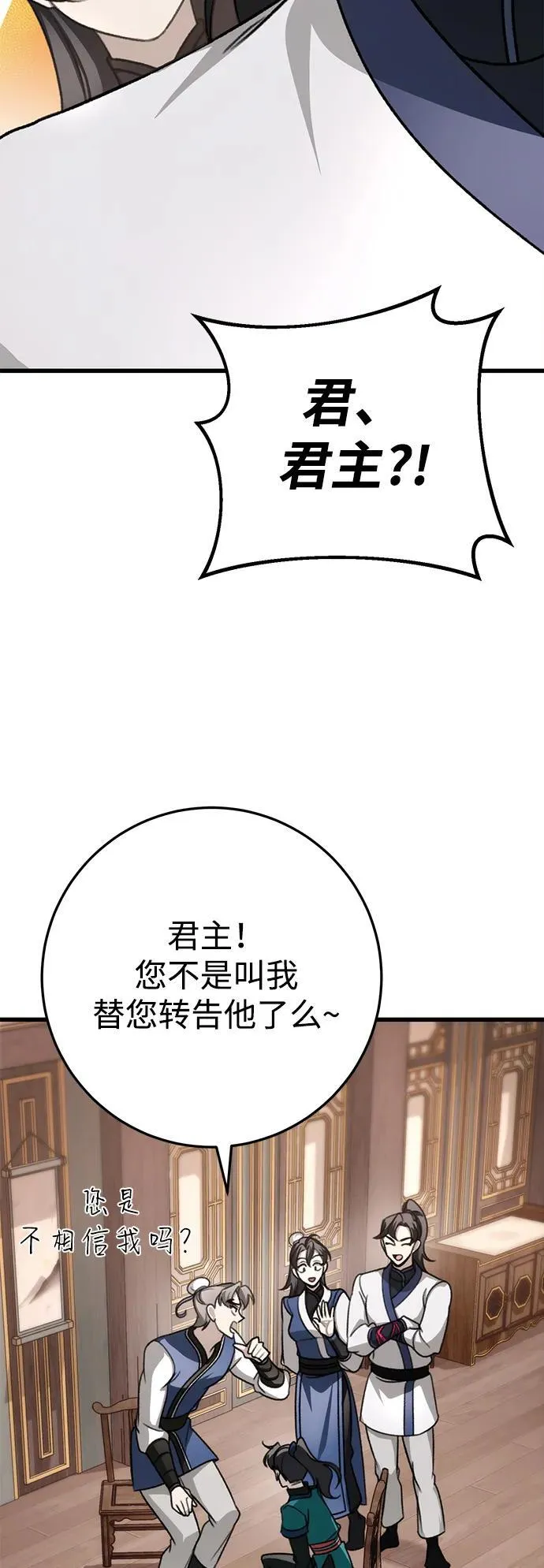 第56话 第17页