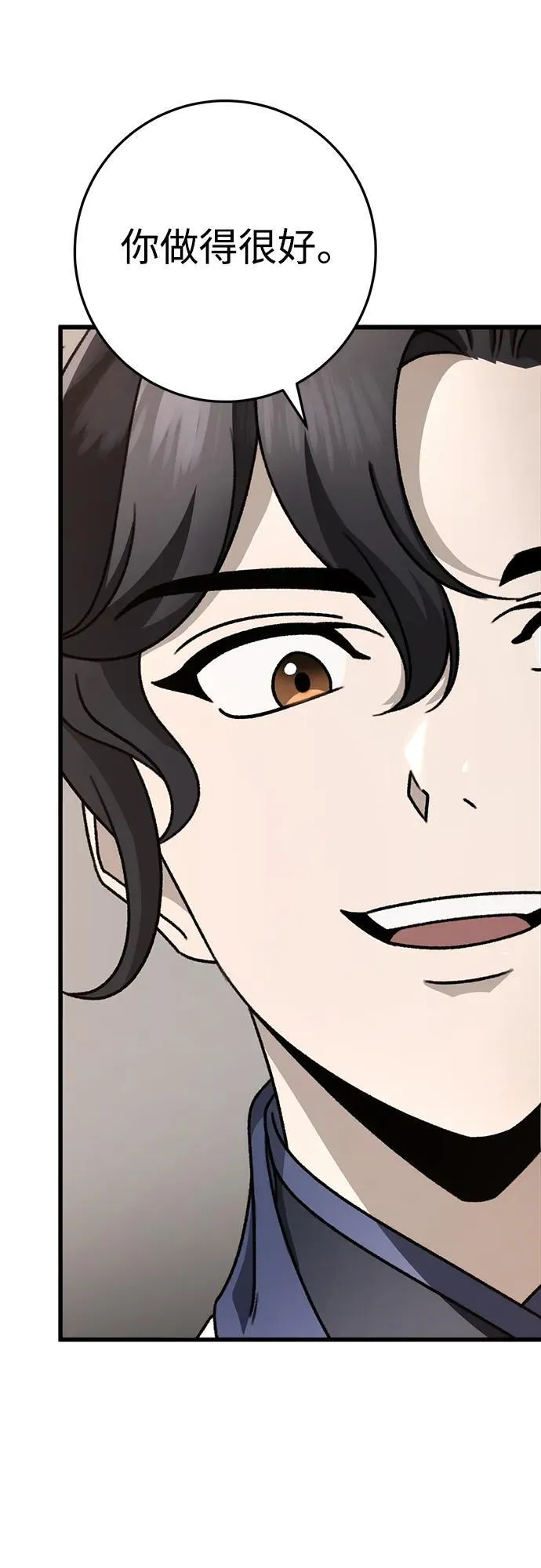 第56话 第20页