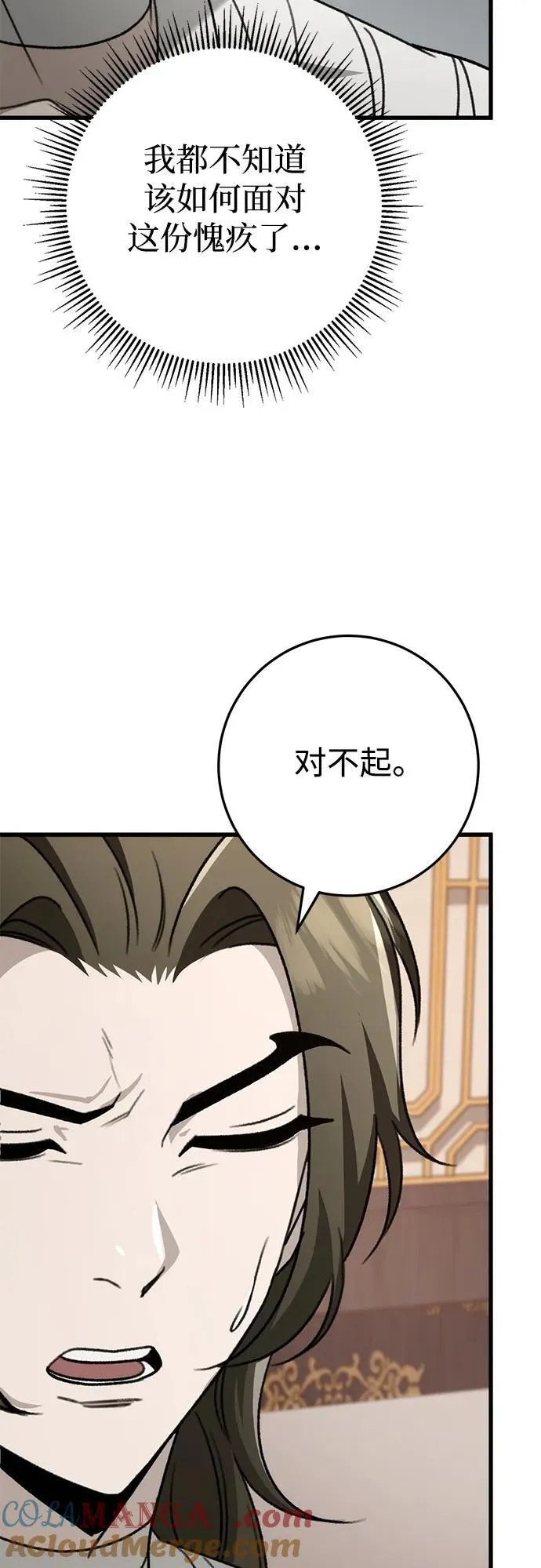 第56话 第22页