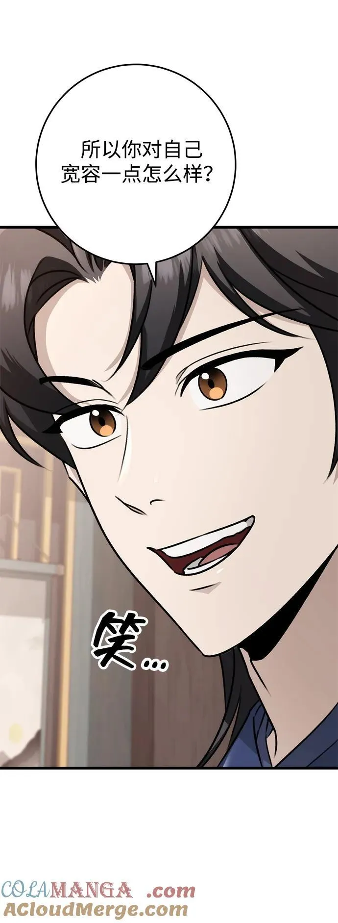 第56话 第31页