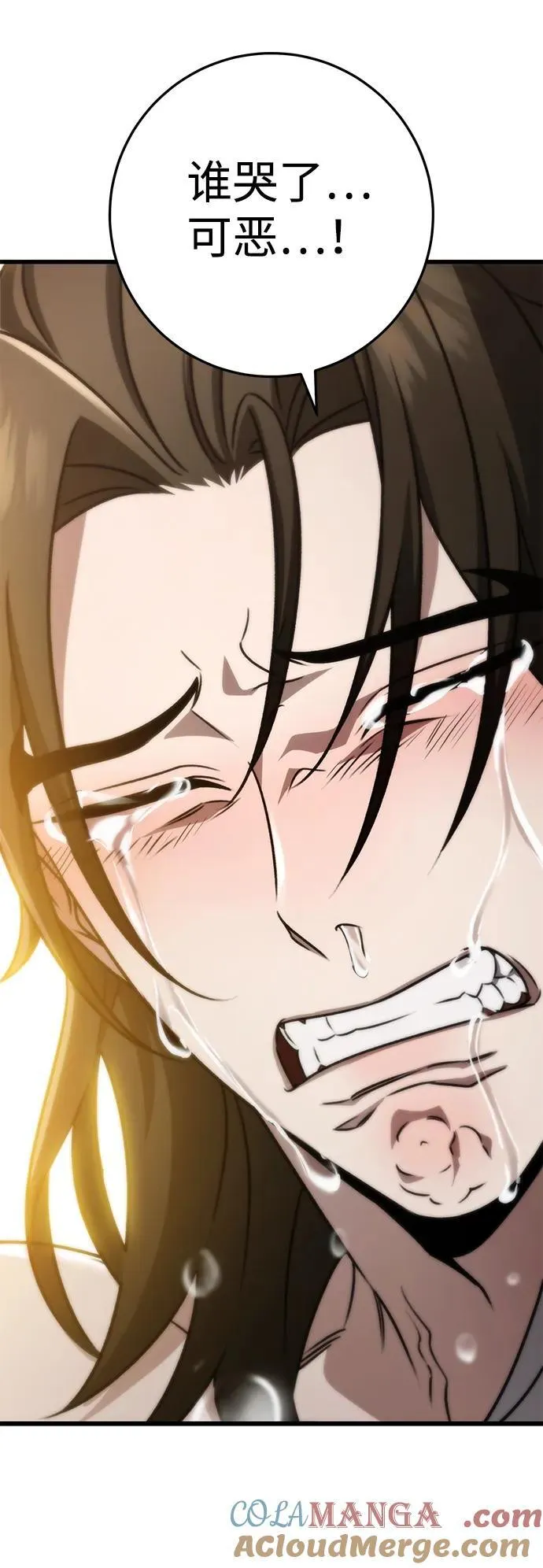 第56话 第34页