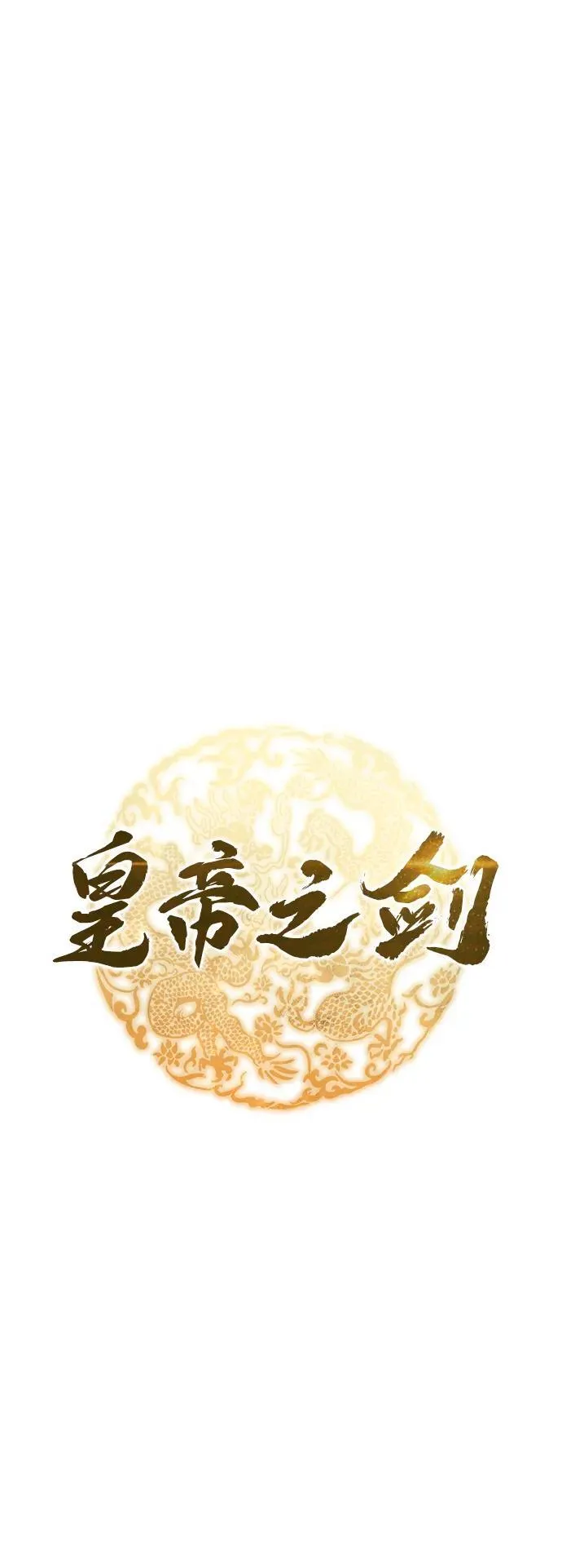 第56话 第35页
