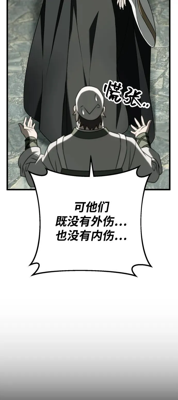 第56话 第39页