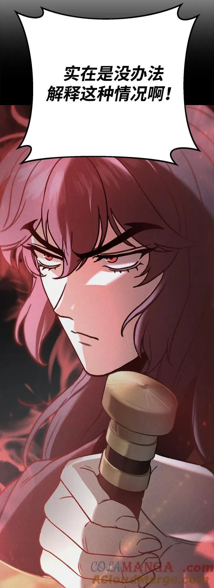 第56话 第40页