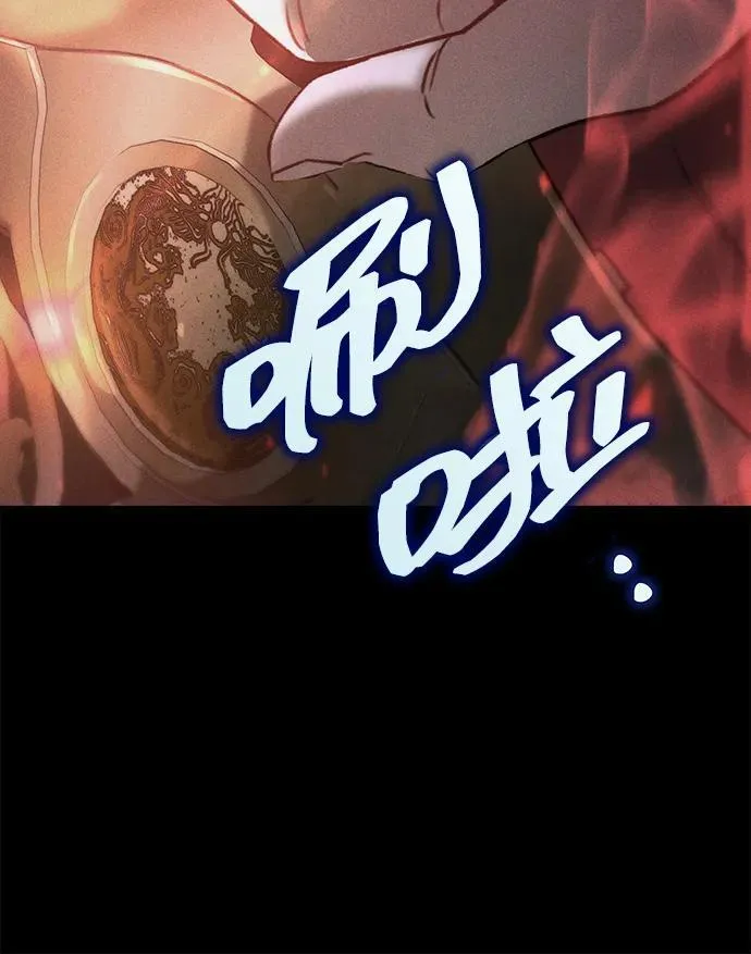 第56话 第41页