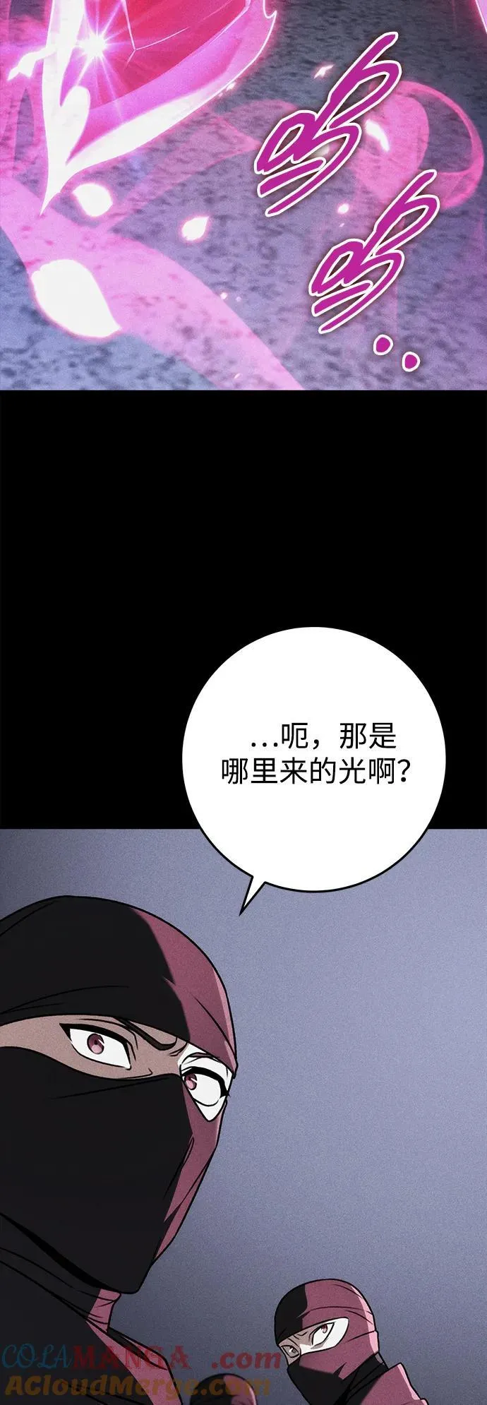第56话 第43页