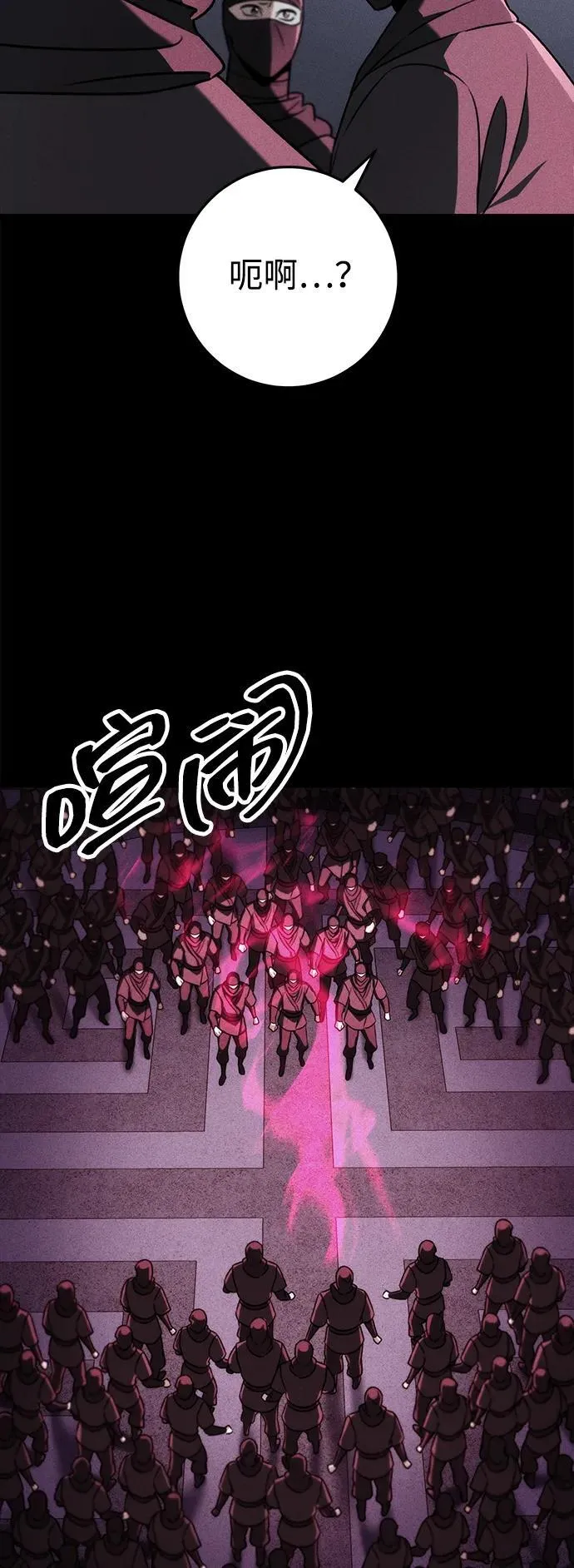 第56话 第44页