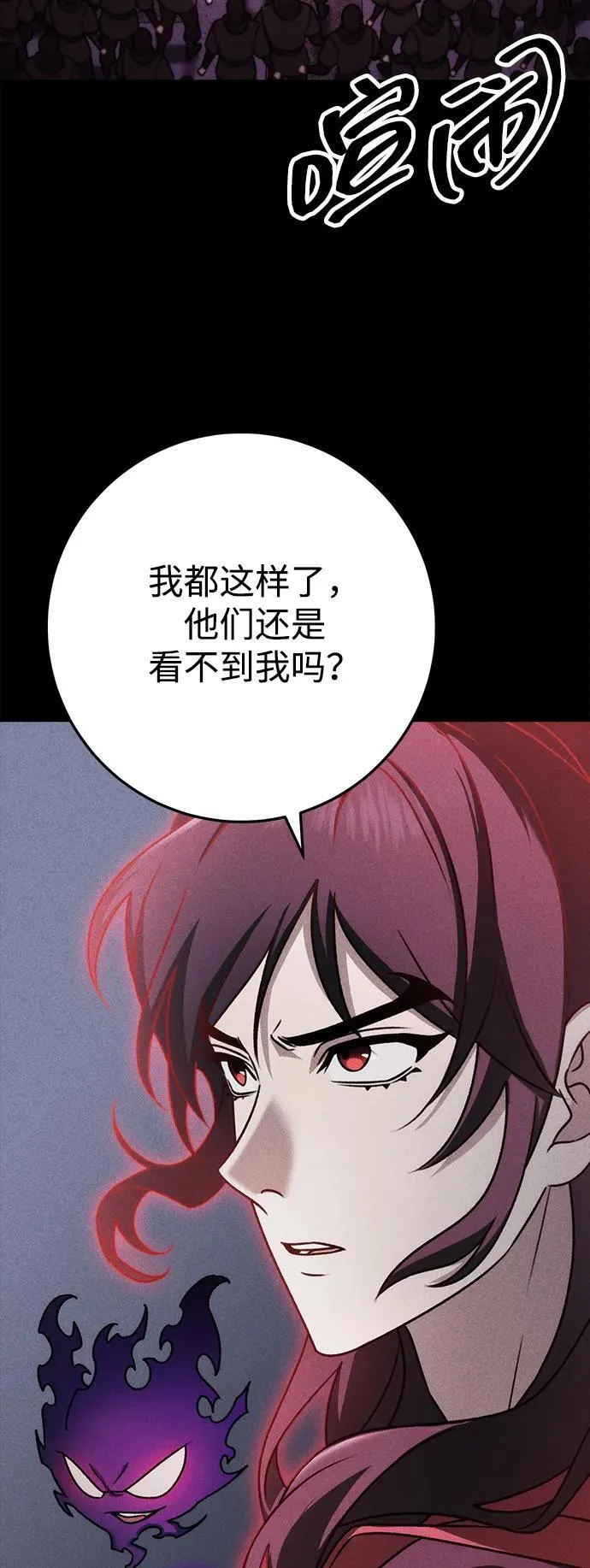 第56话 第45页