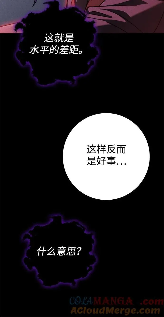 第56话 第46页
