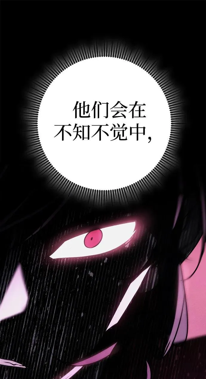 第56话 第47页