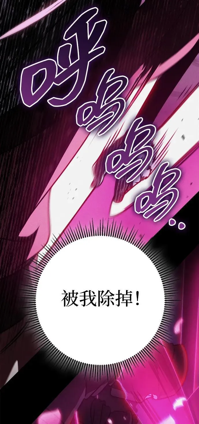 第56话 第48页