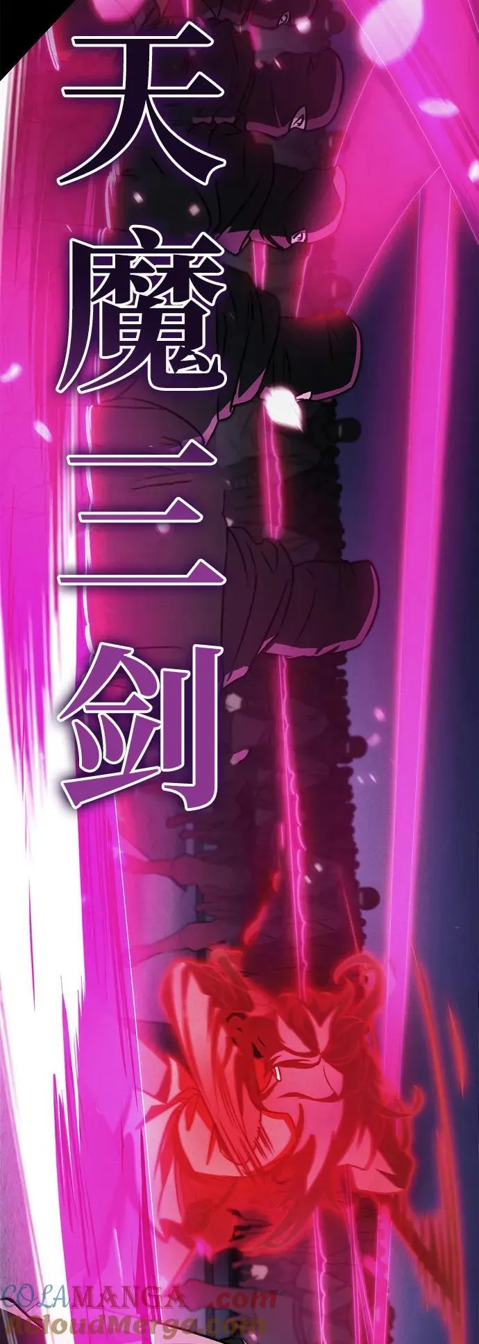 第56话 第49页
