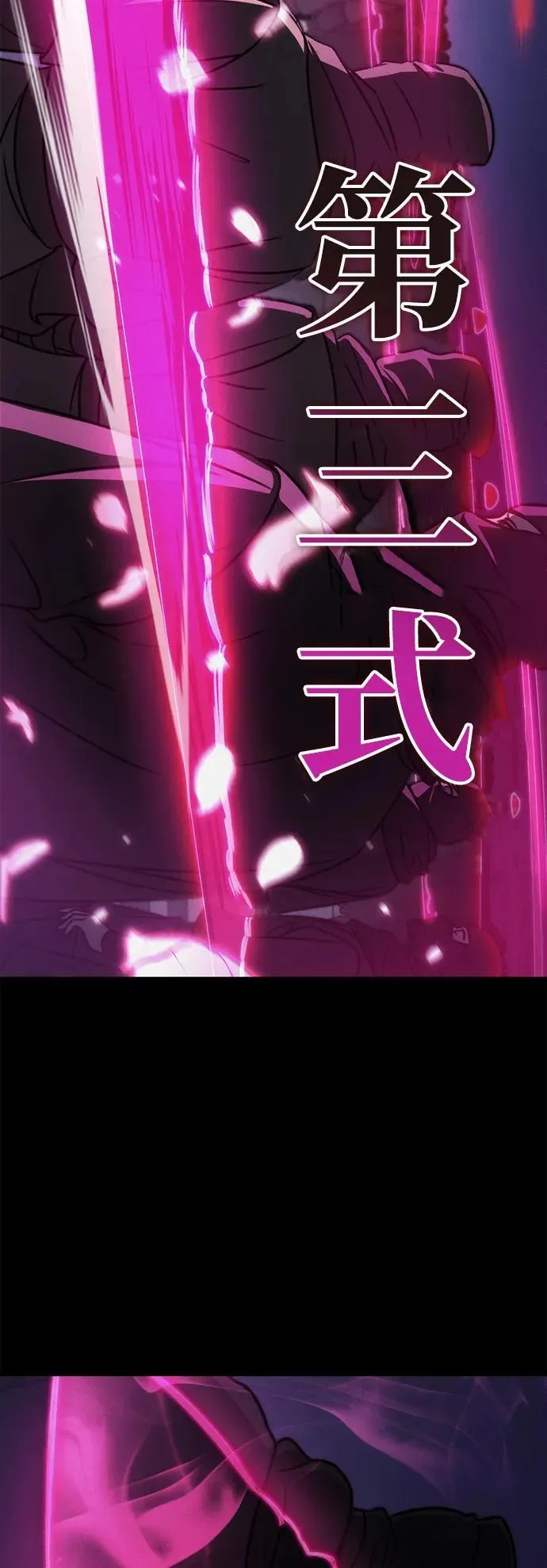 第56话 第50页