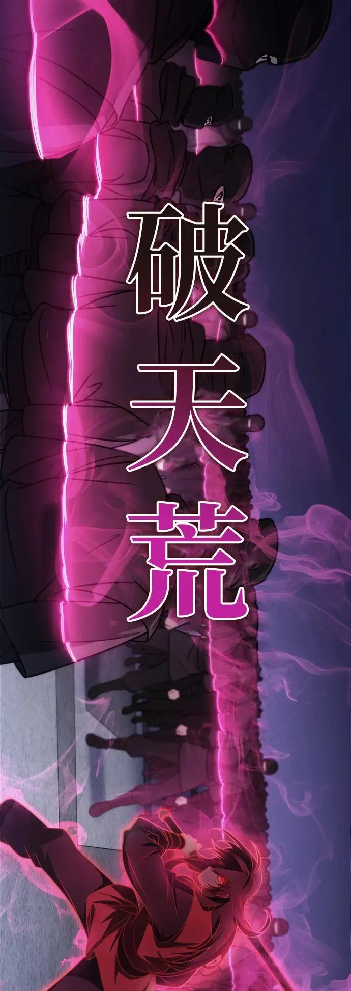 第56话 第51页