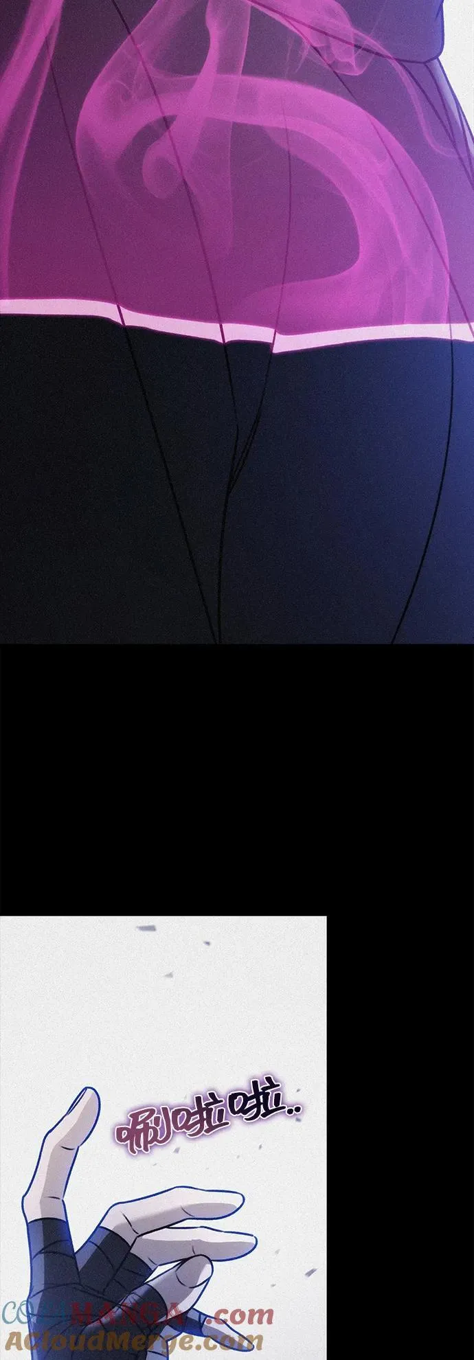 第56话 第55页