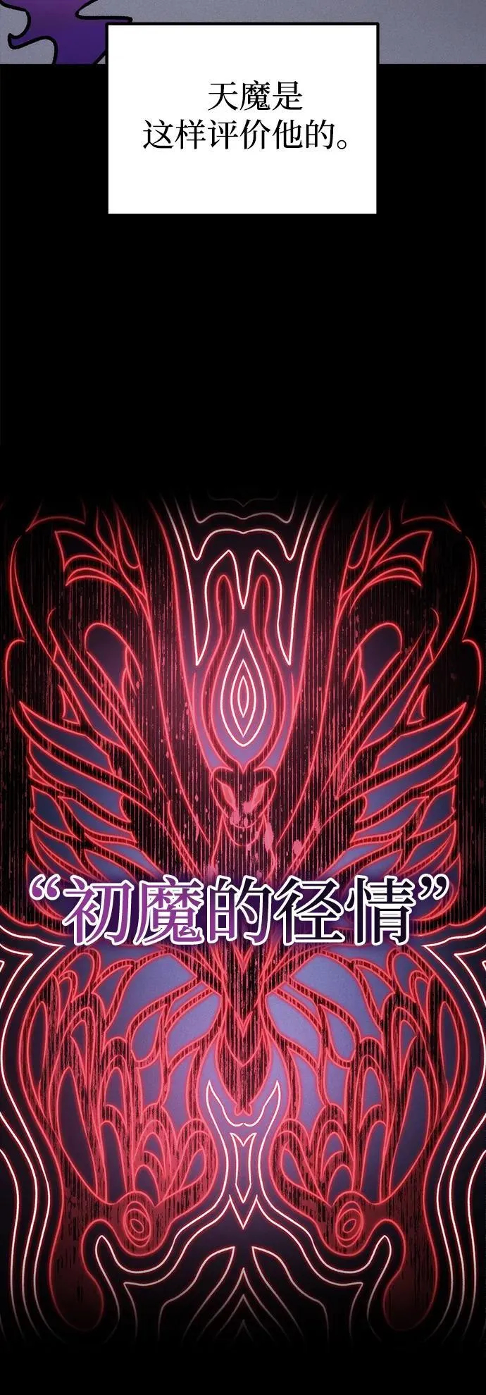 第56话 第59页