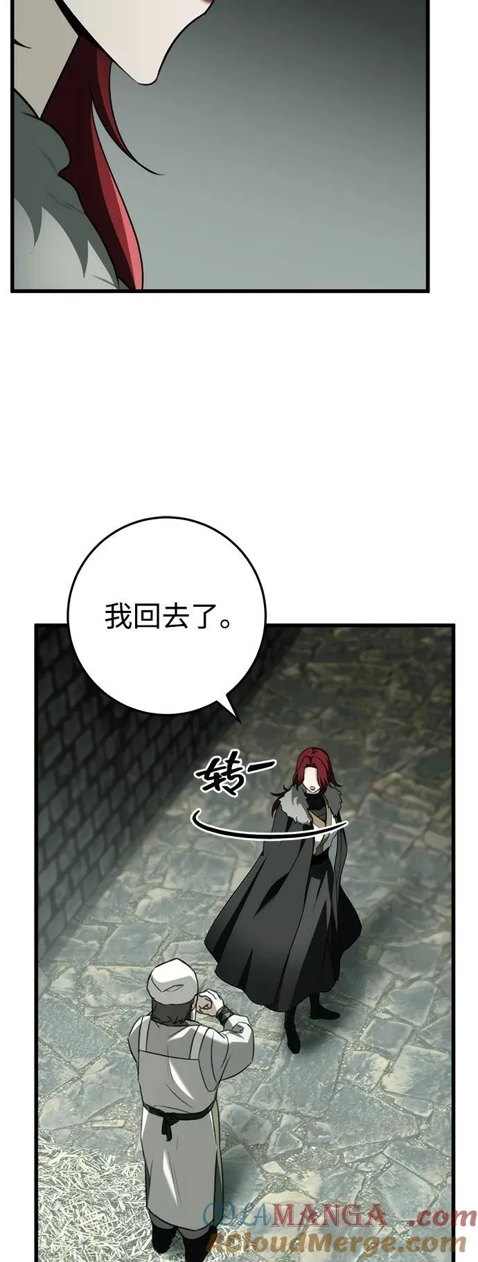 第56话 第64页