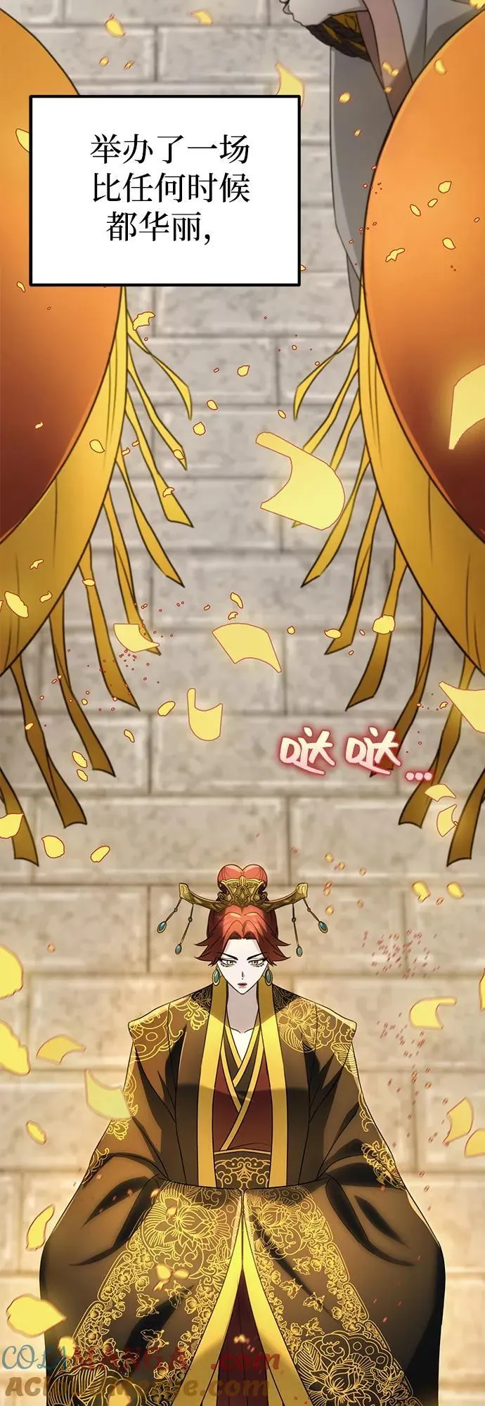第56话 第76页
